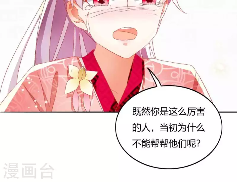 第25话 带走(1/2)-第25话