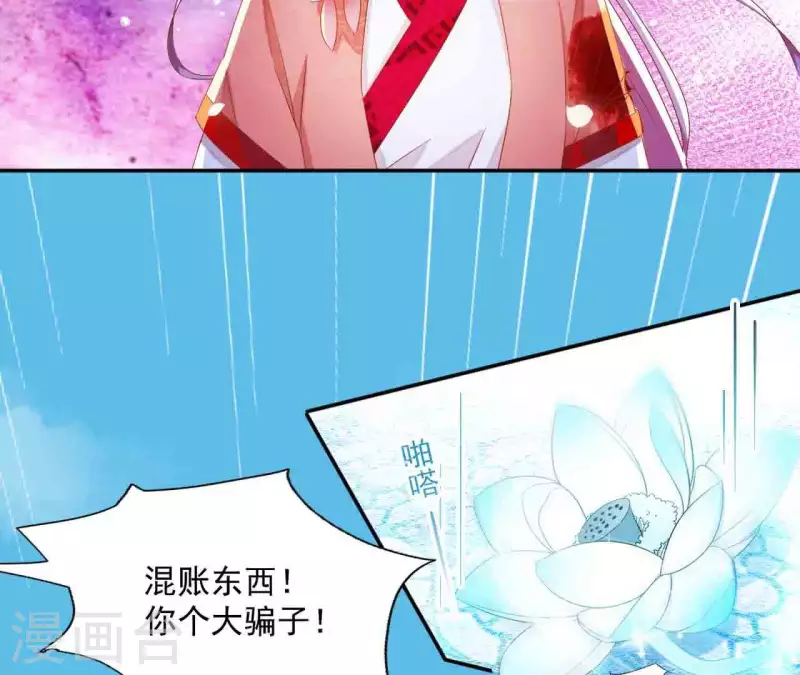 第25话 带走(1/2)-第25话