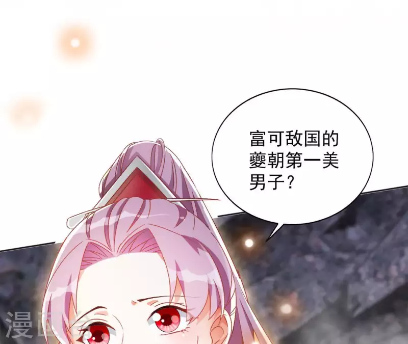 第27话 愿你安心(1/2)-第27话