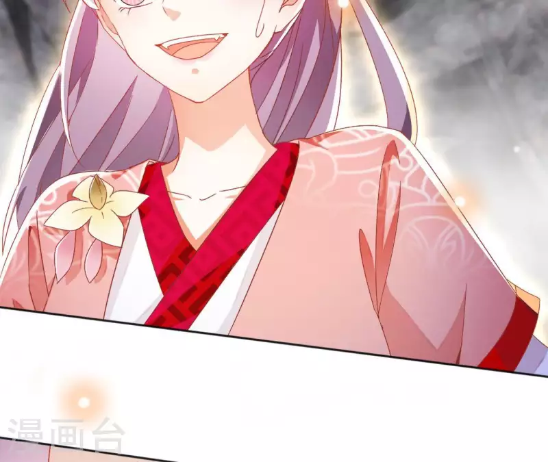 第27话 愿你安心(1/2)-第27话