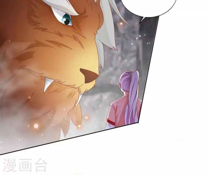 第27话 愿你安心(1/2)-第27话