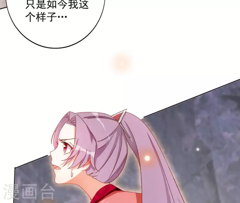 第27话 愿你安心(1/2)-第27话