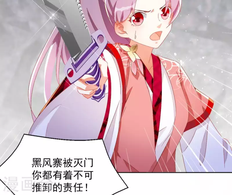 第27话 愿你安心(1/2)-第27话