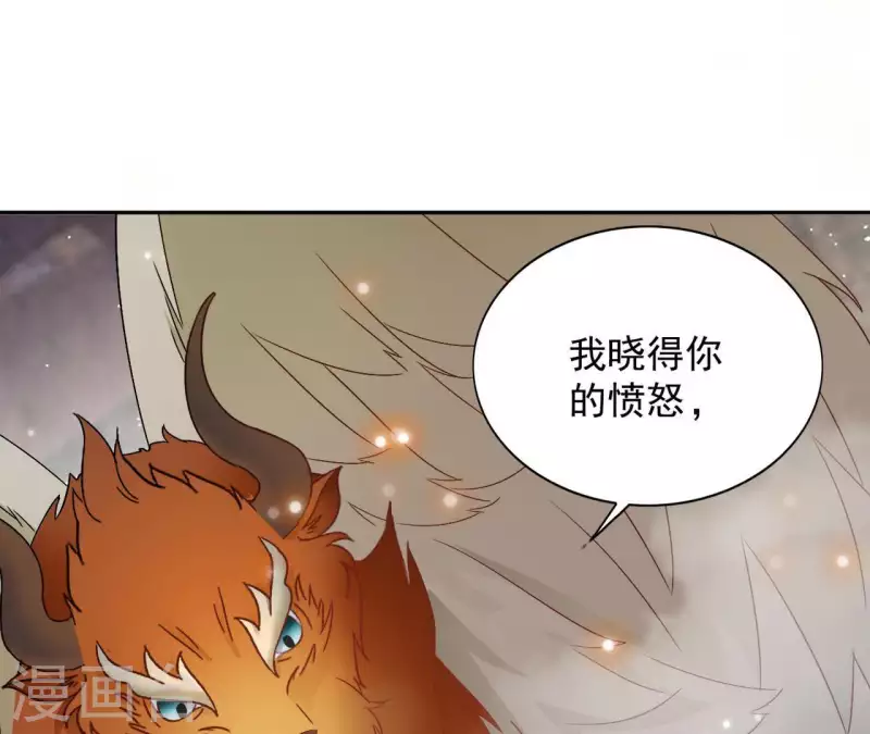 第27话 愿你安心(1/2)-第27话