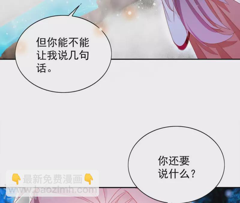 第27话 愿你安心(1/2)-第27话