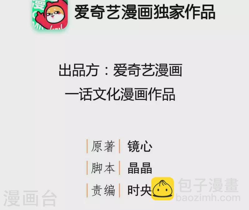 第27话 愿你安心(1/2)-第27话