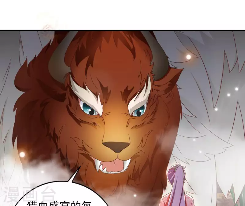 第27话 愿你安心(1/2)-第27话