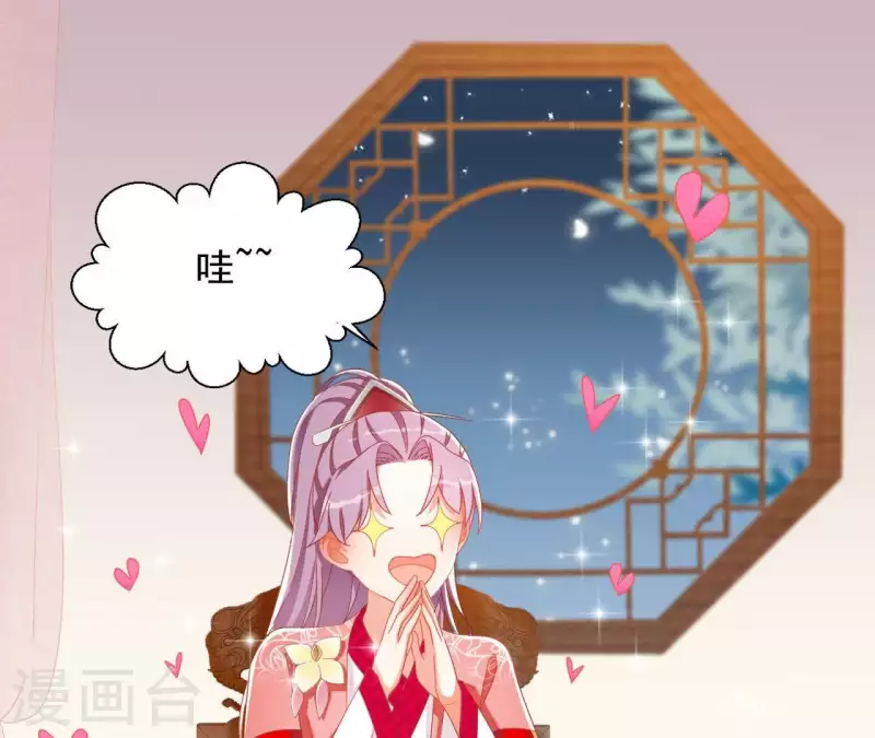 第31话 晋升管家(1/2)-第31话