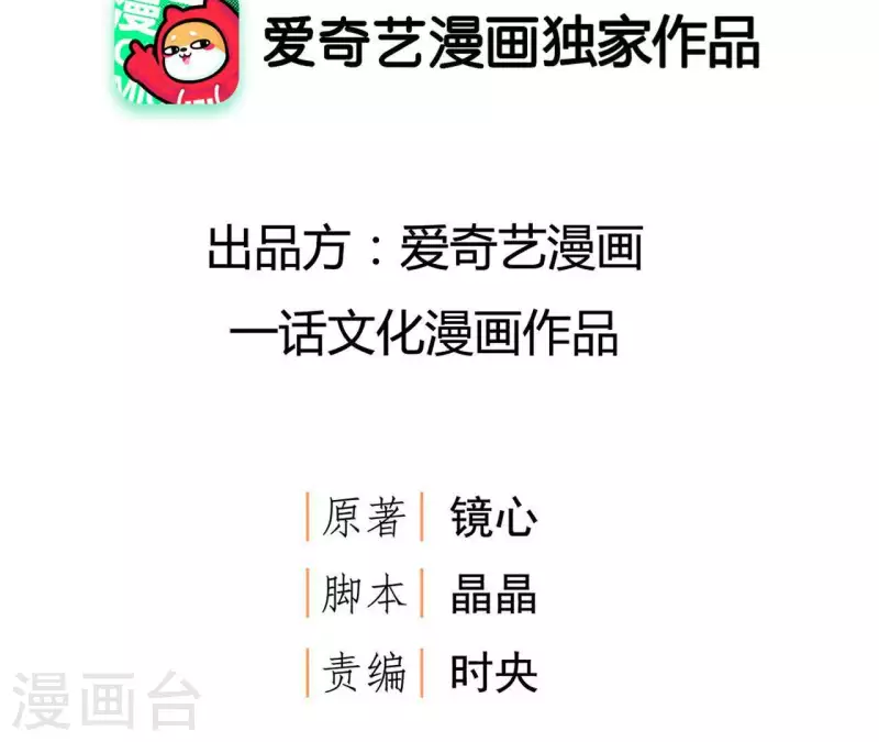 第31话 晋升管家(1/2)-第31话