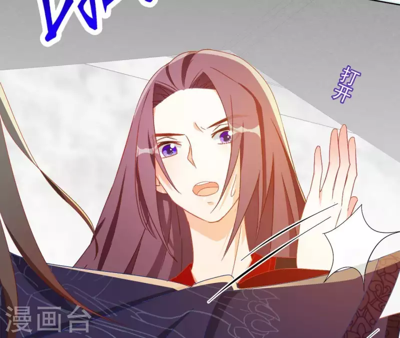 第37话 几分真心(1/2)-第37话