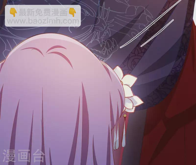 第37话 几分真心(1/2)-第37话