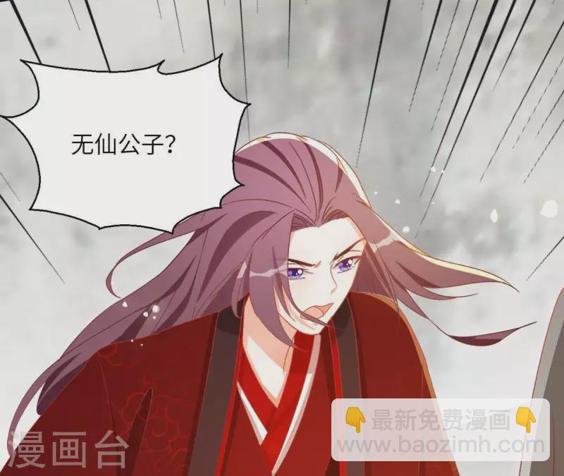 第37话 几分真心(1/2)-第37话