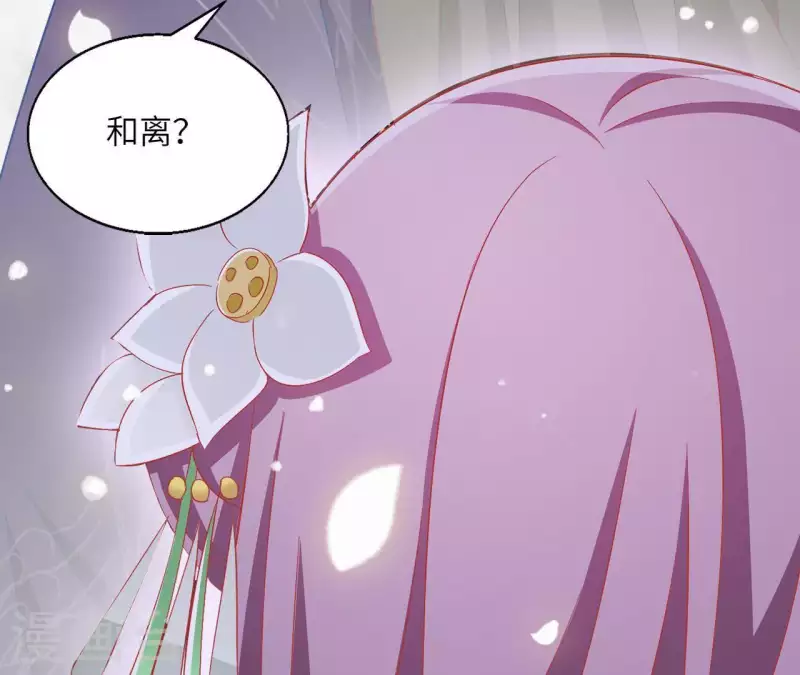 第37话 几分真心(1/2)-第37话