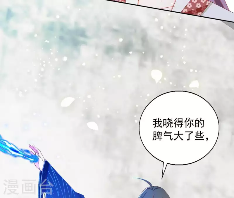 第37话 几分真心(1/2)-第37话