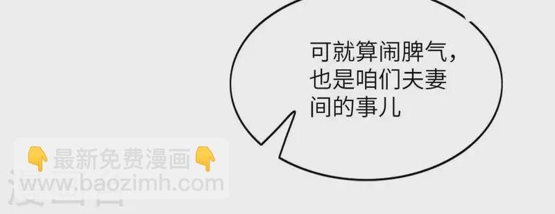 第37话 几分真心(1/2)-第37话