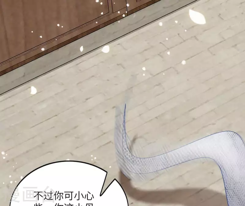 第37话 几分真心(1/2)-第37话