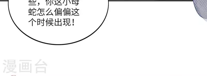 第37话 几分真心(1/2)-第37话