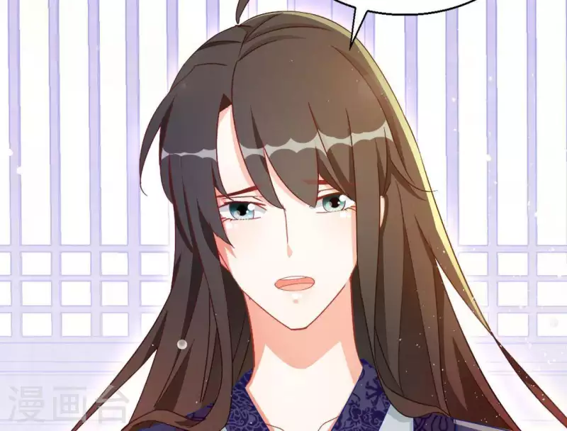 第37话 几分真心(1/2)-第37话