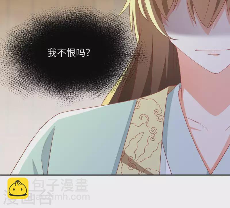 第39话 灵机一动(1/2)-第39话