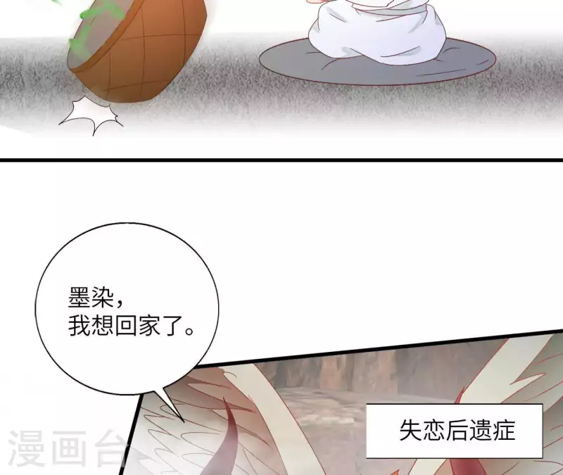 第39话 灵机一动(1/2)-第39话