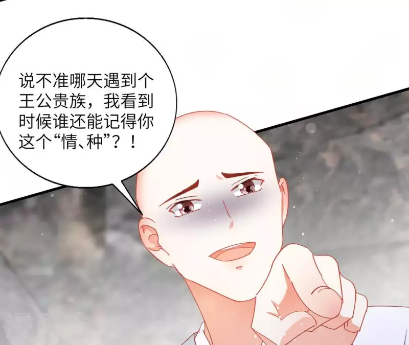 第39话 灵机一动(1/2)-第39话