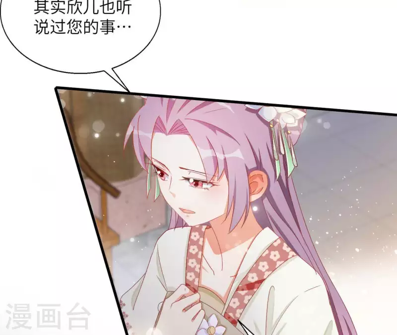 第39话 灵机一动(1/2)-第39话