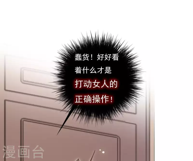 第5话 秀恩爱(1/2)-第5话