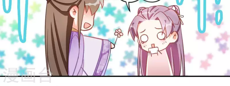 第5话 秀恩爱(1/2)-第5话