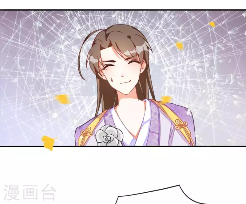 第5话 秀恩爱(1/2)-第5话