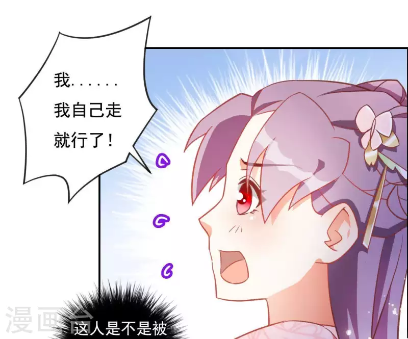 第5话 秀恩爱(1/2)-第5话