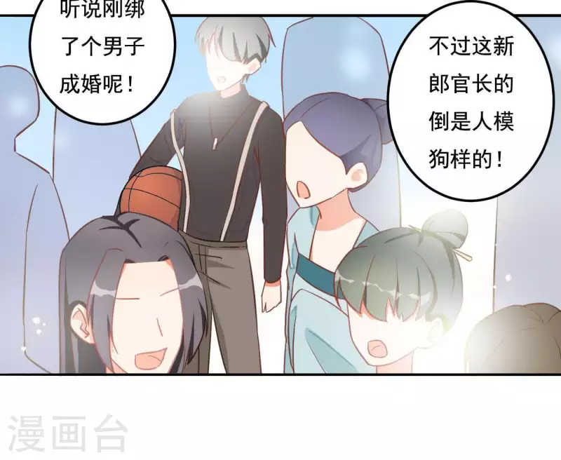 第5话 秀恩爱(1/2)-第5话