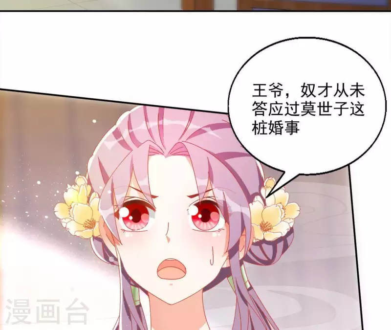 第41话 永远跟随(1/2)-第41话