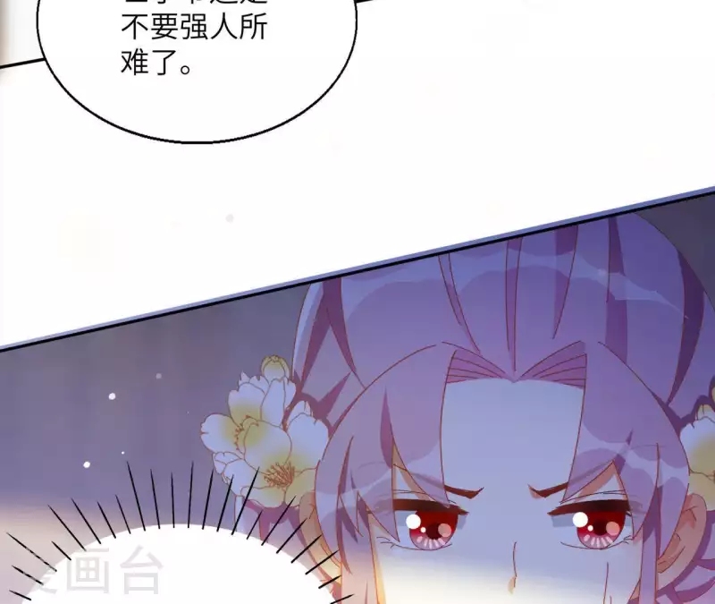 第41话 永远跟随(1/2)-第41话