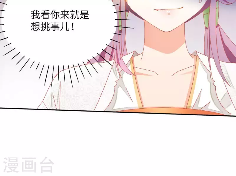 第41话 永远跟随(1/2)-第41话