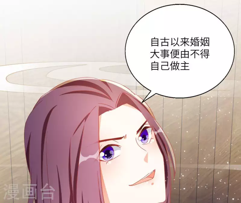 第41话 永远跟随(1/2)-第41话