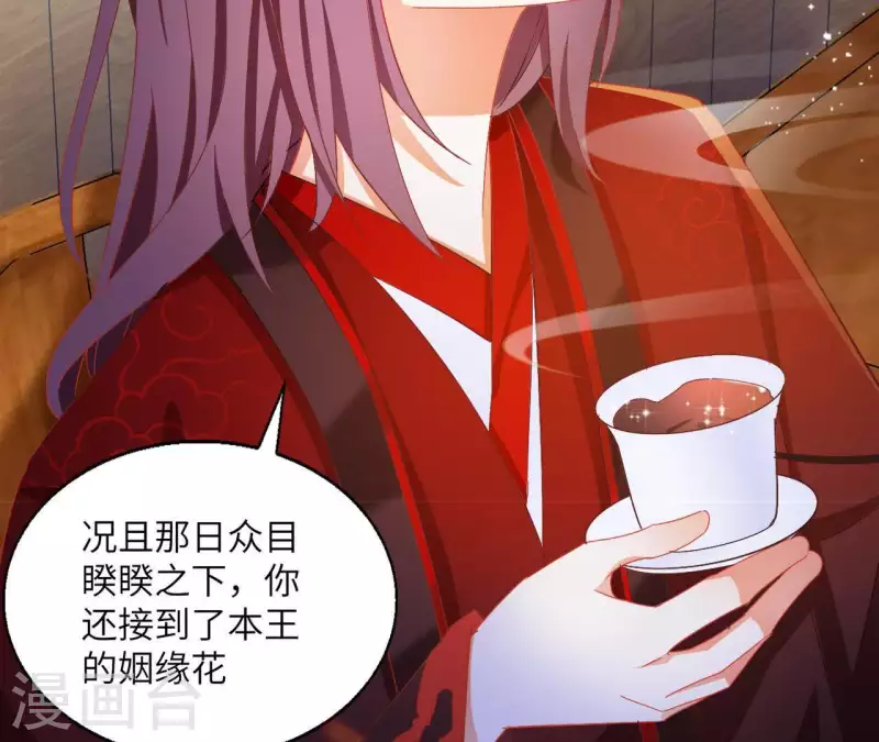 第41话 永远跟随(1/2)-第41话