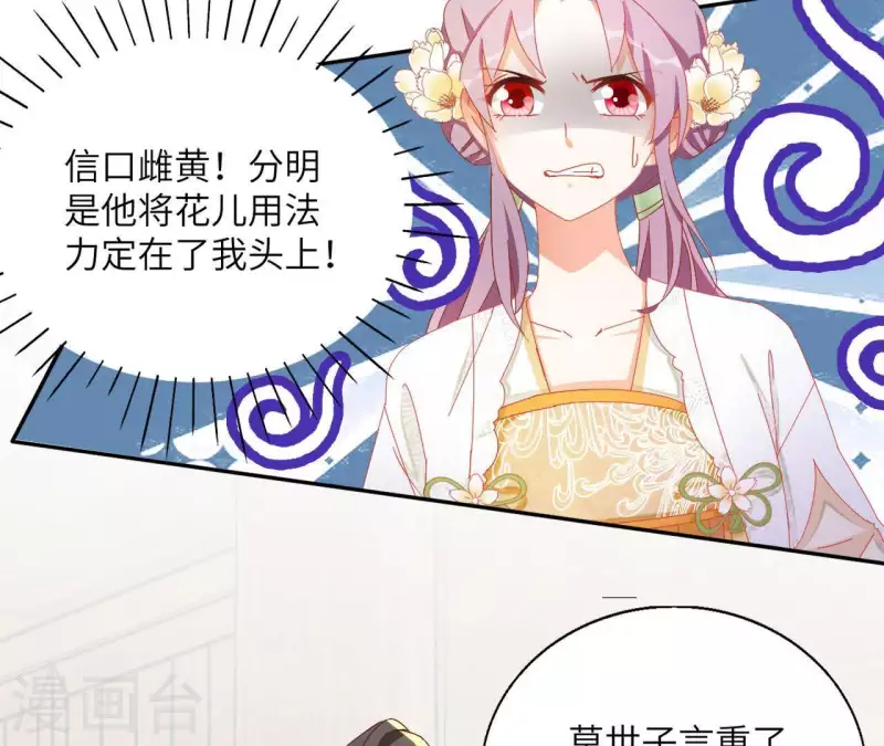 第41话 永远跟随(1/2)-第41话