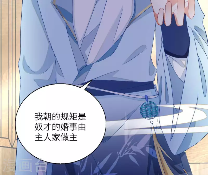 第41话 永远跟随(1/2)-第41话