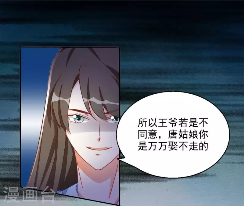 第41话 永远跟随(1/2)-第41话