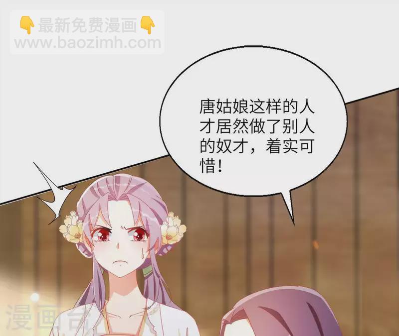 第41话 永远跟随(1/2)-第41话