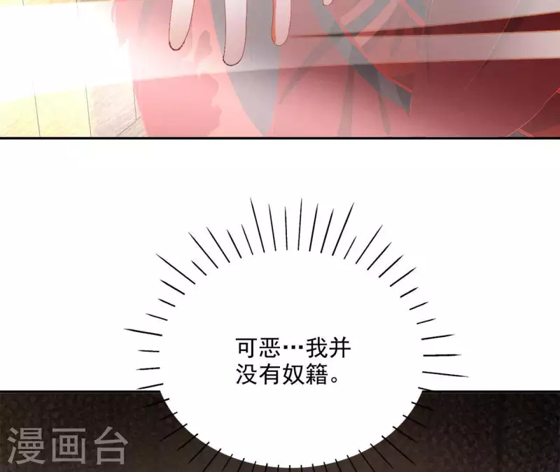 第41话 永远跟随(1/2)-第41话