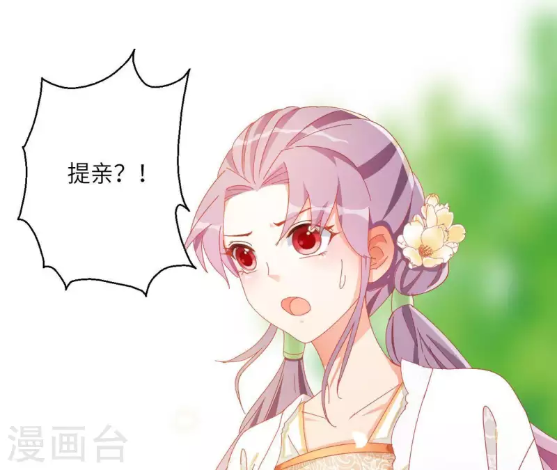 第41话 永远跟随(1/2)-第41话