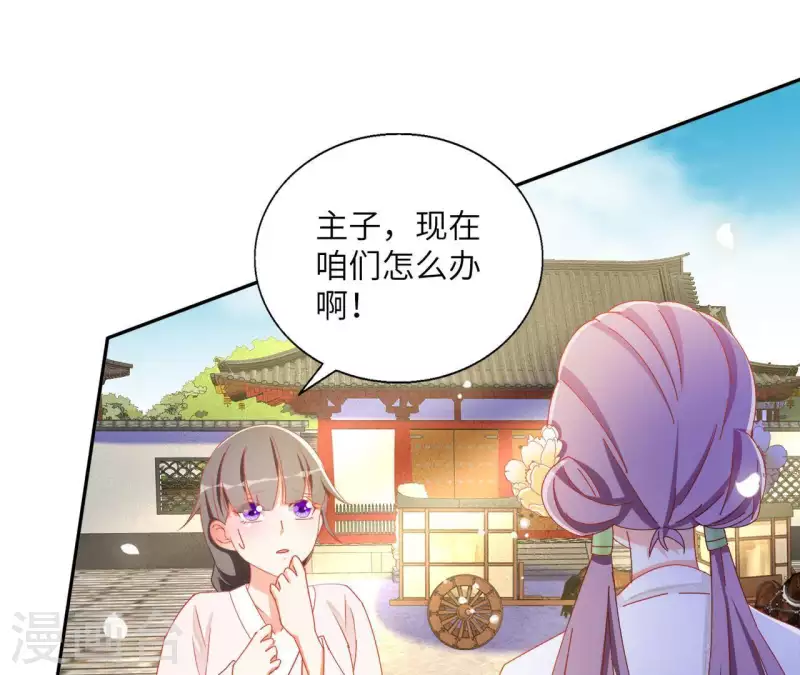 第41话 永远跟随(1/2)-第41话