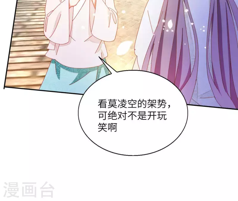 第41话 永远跟随(1/2)-第41话