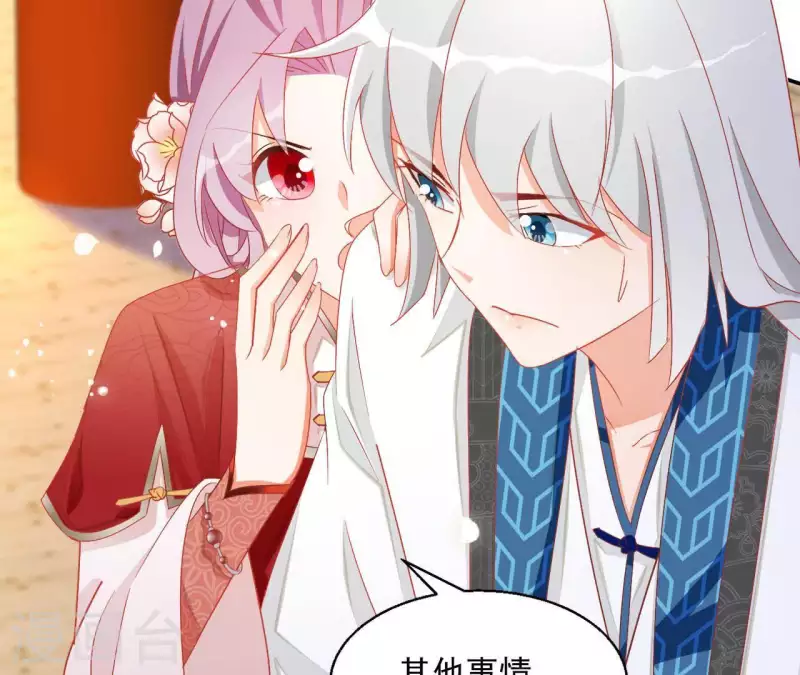 第45话 进宫(1/2)-第45话