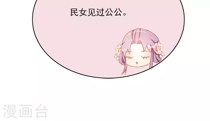 第45话 进宫(1/2)-第45话