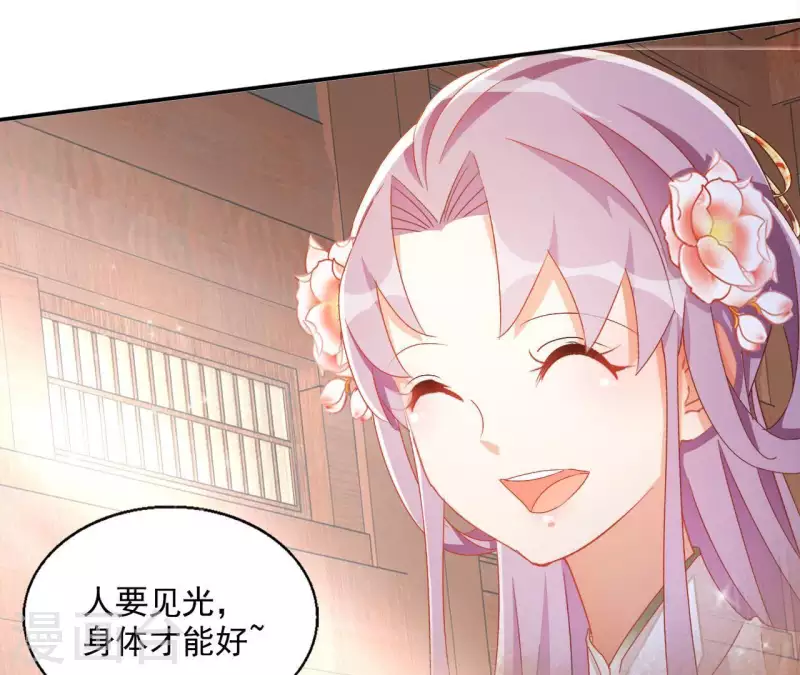 第47话 囚禁(1/2)-第47话