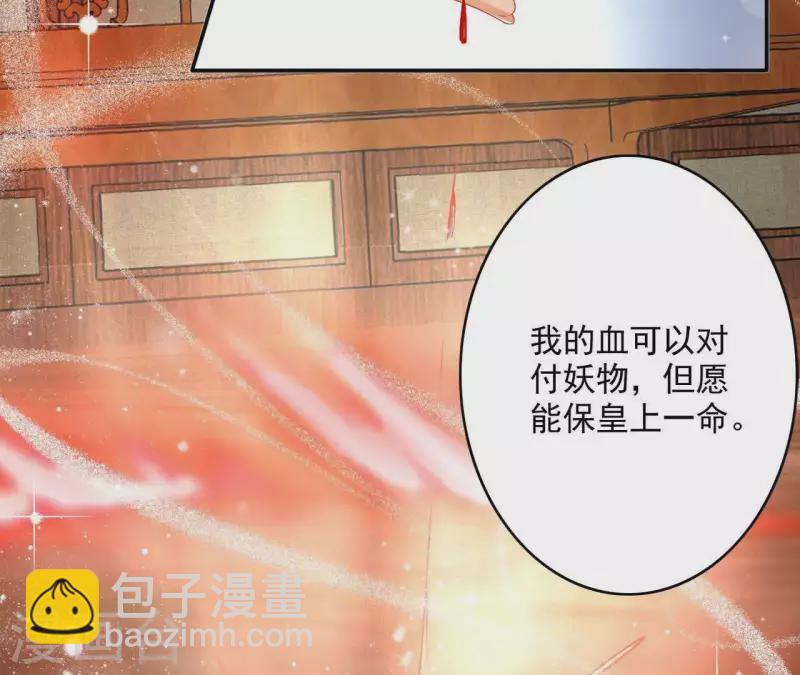 第47话 囚禁(1/2)-第47话