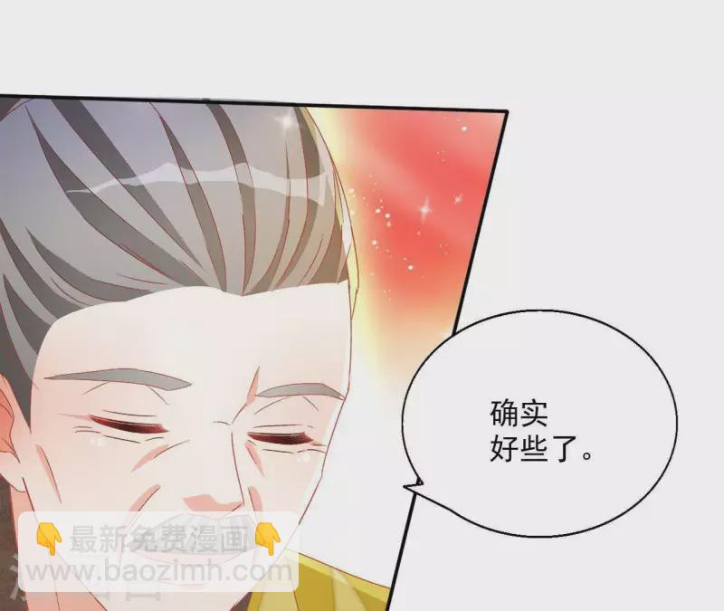 第47话 囚禁(1/2)-第47话