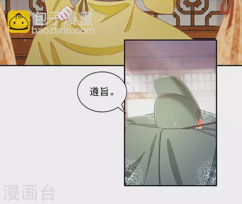 第47话 囚禁(1/2)-第47话